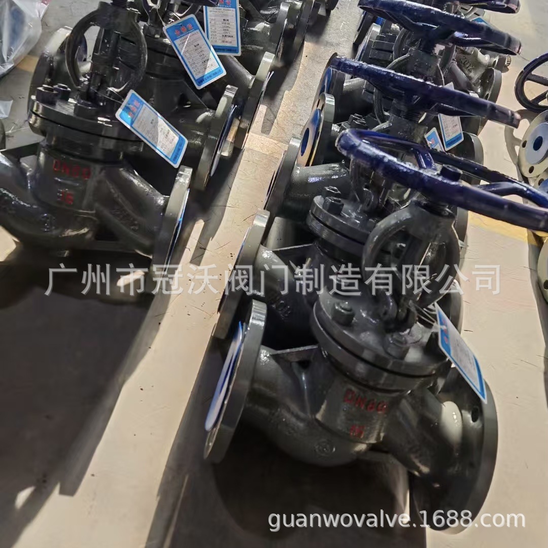 上海良工 精嘉 正丰阀门 上海开维喜截止阀 耐高温铸钢法兰截止阀