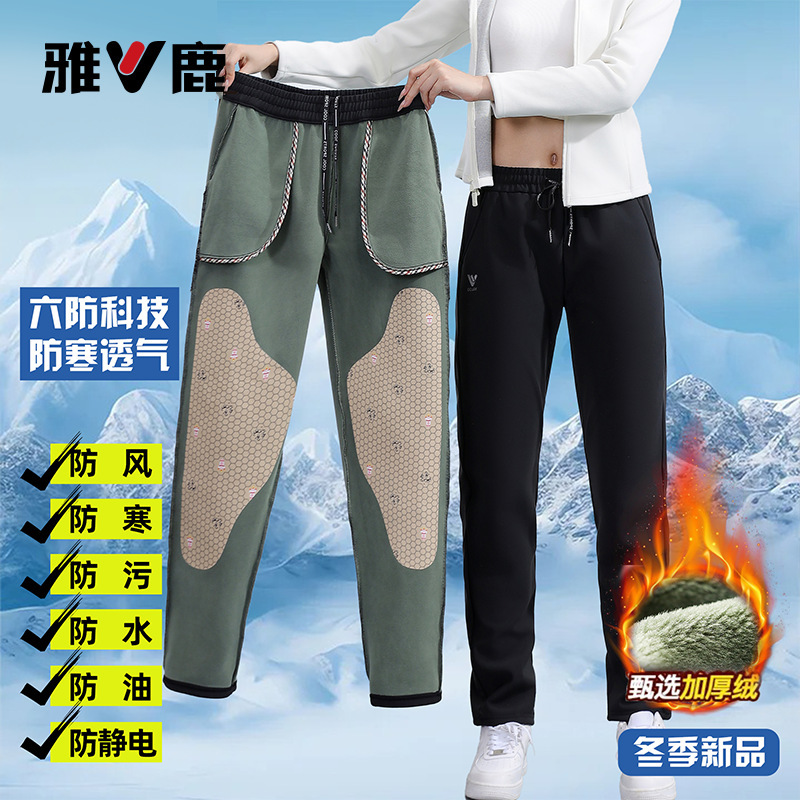 Autumn and Winter Yalu Windproof Pants Magnetic Energy Heating 10A Antibacterial Graphene Warm Outdoor Straight Pants Loose Casual Pants Autumn and Winter Yalu Windproof Pants Magnetic Energy Heating 10A Antibacterial Graphene Warm Outdoor Straight Pants Loose Casual Pants