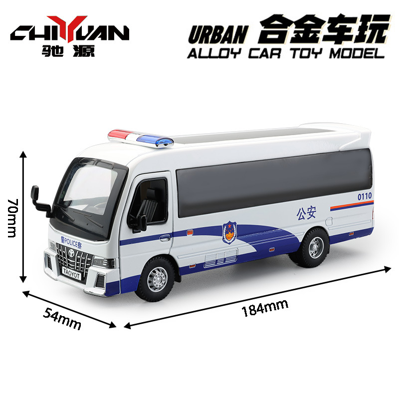Zhongyuanxing modelo de coche 1:32 Coaster Alloy coche de policía con sonido y luz de retorno coche de juguete modelo de efecto de sonido