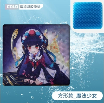 Cool pad: Cushion Ice Silk Cold Mat - magic-girl-square-style