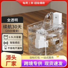 猫咪饮水机不插电无线感应宠物智能喝水饮水器自动循环不湿嘴流动