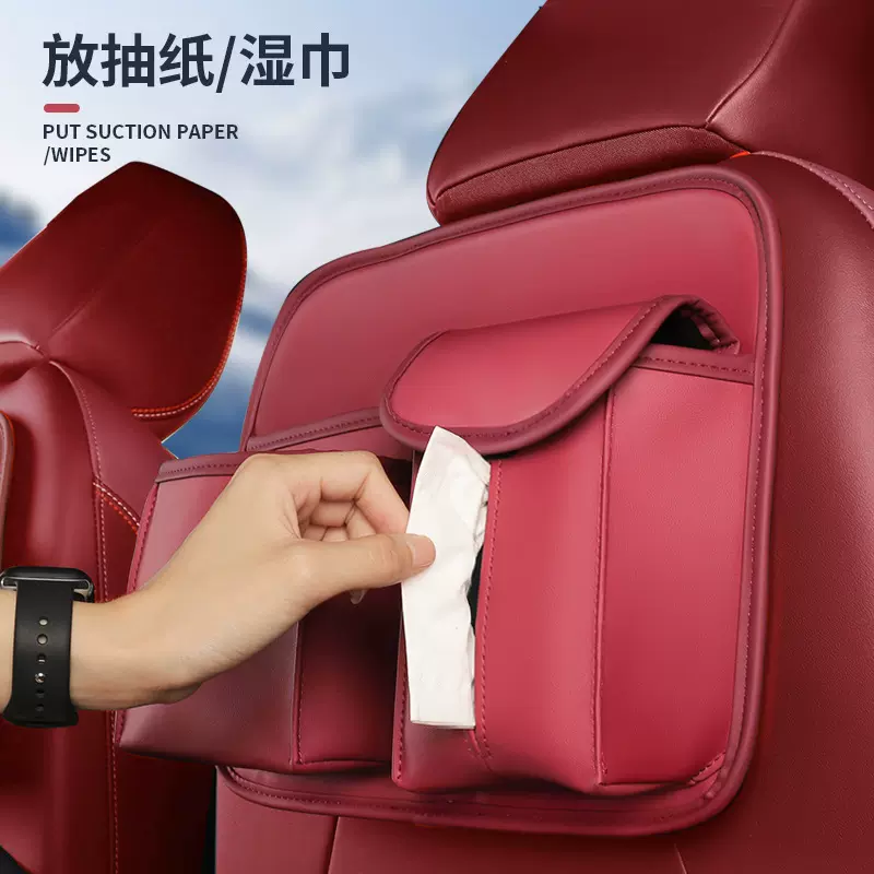 跨境汽车椅背收纳袋挂袋车载置物袋带挂钩皮抽纸盒车用纸巾盒车内