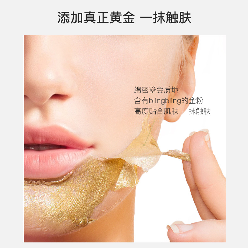 Hot Sale Beilingmei Gold Tear Mask Fades Blackhead and Pore Cleansing Anti-Wrinkle Tight Net Red Nasal Mask
