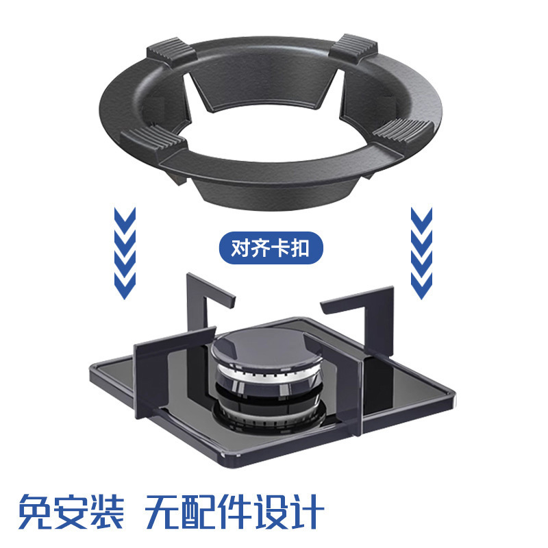 Estufa de gas, protección contra el viento, estufa de gas doméstica, soporte de rejilla de escritorio, soporte para parabrisas antideslizante de cocina de cuatro y cinco garras