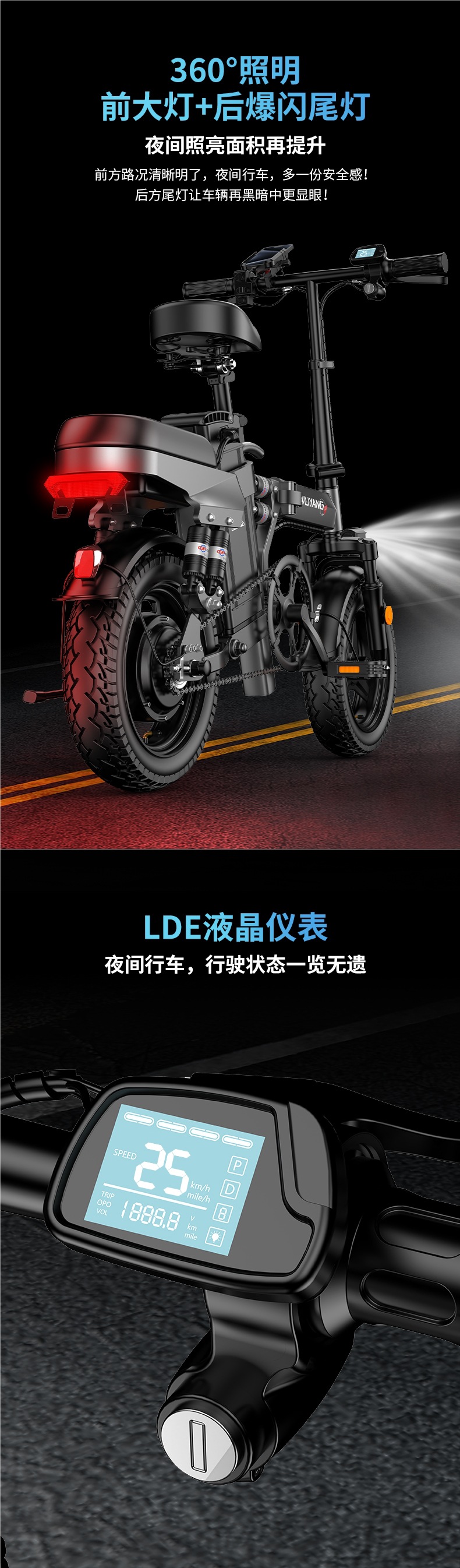 Folding Electric Bicycle, Ultra-Light Portable E-Bike