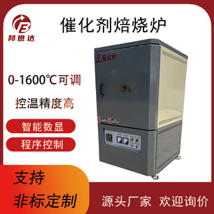 Muffle Furnace 1700 ℃ Laboratory Resistance Furnace Effective Temperature Control High Temperature Box Furnace Box Atmosphere Furnace Heating Electric Furnace