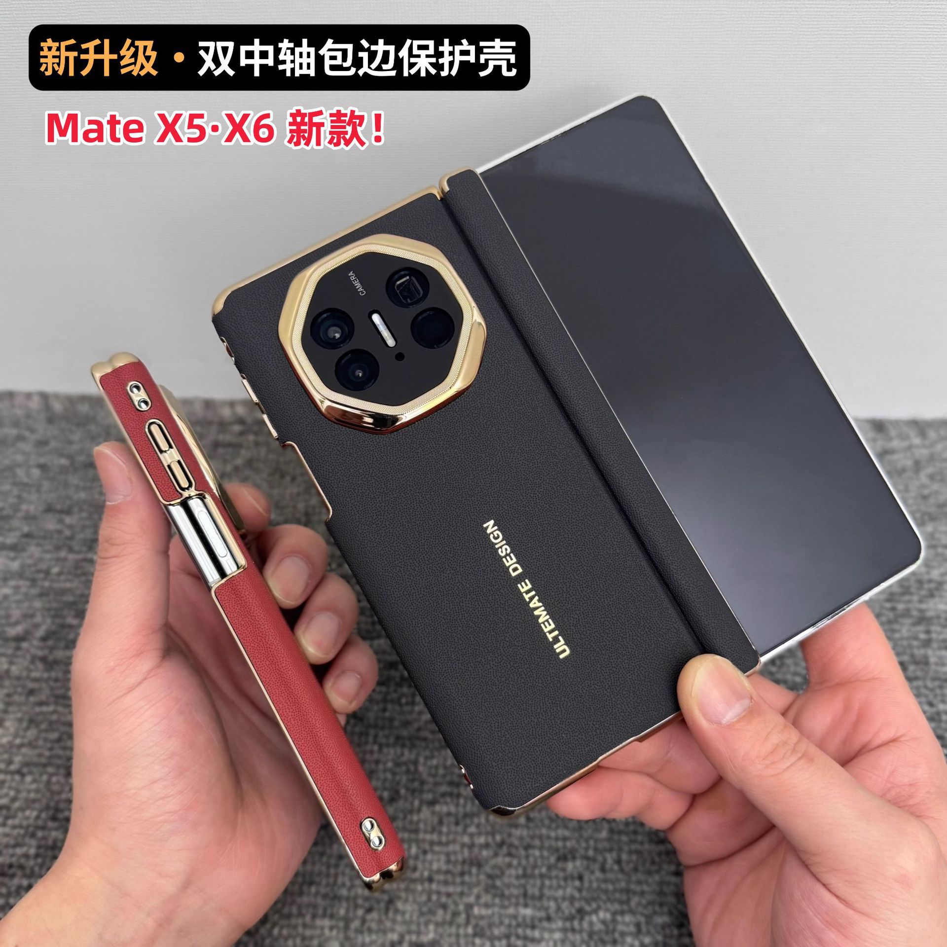 适用华为matex5手机壳双中轴保护x6典藏版素皮电镀镜头全包MATEX7