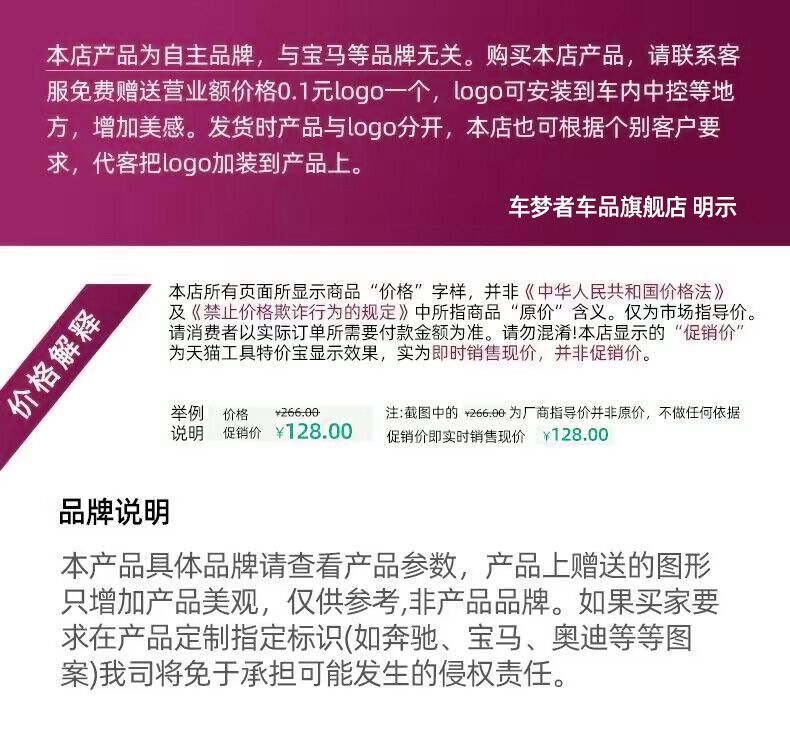 Jihu Alpha T5/S5/T/S Koala Door B-Pillar Seal Strip Car Gap Noise Reduction Soundproofing Anti-Collision Modification