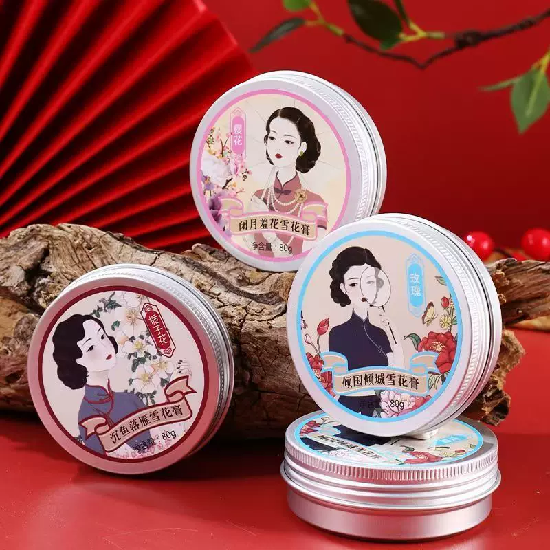 颜里娇嫩柔滑雪花膏礼盒保湿滋润防冻防干裂面霜护手霜护肤乳套盒