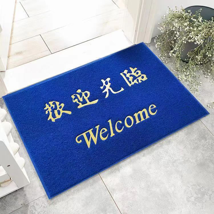 블루 환영합니다