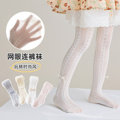 Full-mesh girls' pantyhose for summer: ultra-thin children's leggings, pure white, mosquito-proof, and breathable baby base layers.