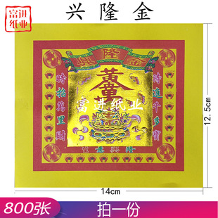 �d¡��2.4��ʽ�C��800���ֹ��ۼ����߹�ˇƷ���^��[���������}