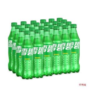 �ɿڿɘ���Ʒѩ��500ml&times;24ƿ�b��ˬ����ζ��ˮ̼����Ϛ���ˮ