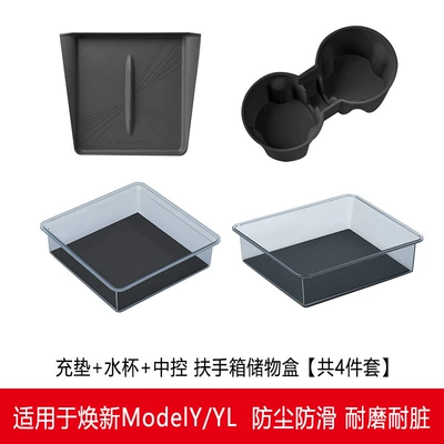 New 3-Specific Storage Box – Car storage bag/box - new-yyl-exclusivetransparent-black-4-piece-interior-trim-kit-console-pad-cup-holder-center-console-armrest-storage-box-renew-yylnew-3-storage-box