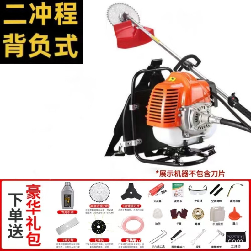 cortadora de césped Yamaha tipo mochila lateral tipo motor de gasolina de cuatro tiempos para jardín agrícola de corte de hierbas