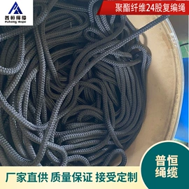 拖车绳;缆绳、锚绳;绳子类