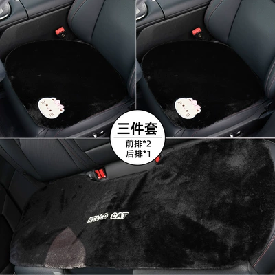 Seat cushion, seat cover: car decoration, seat cushion, thickened and - rabbit-fur-three-dimensional-cat-cushion-black-3-piece-set