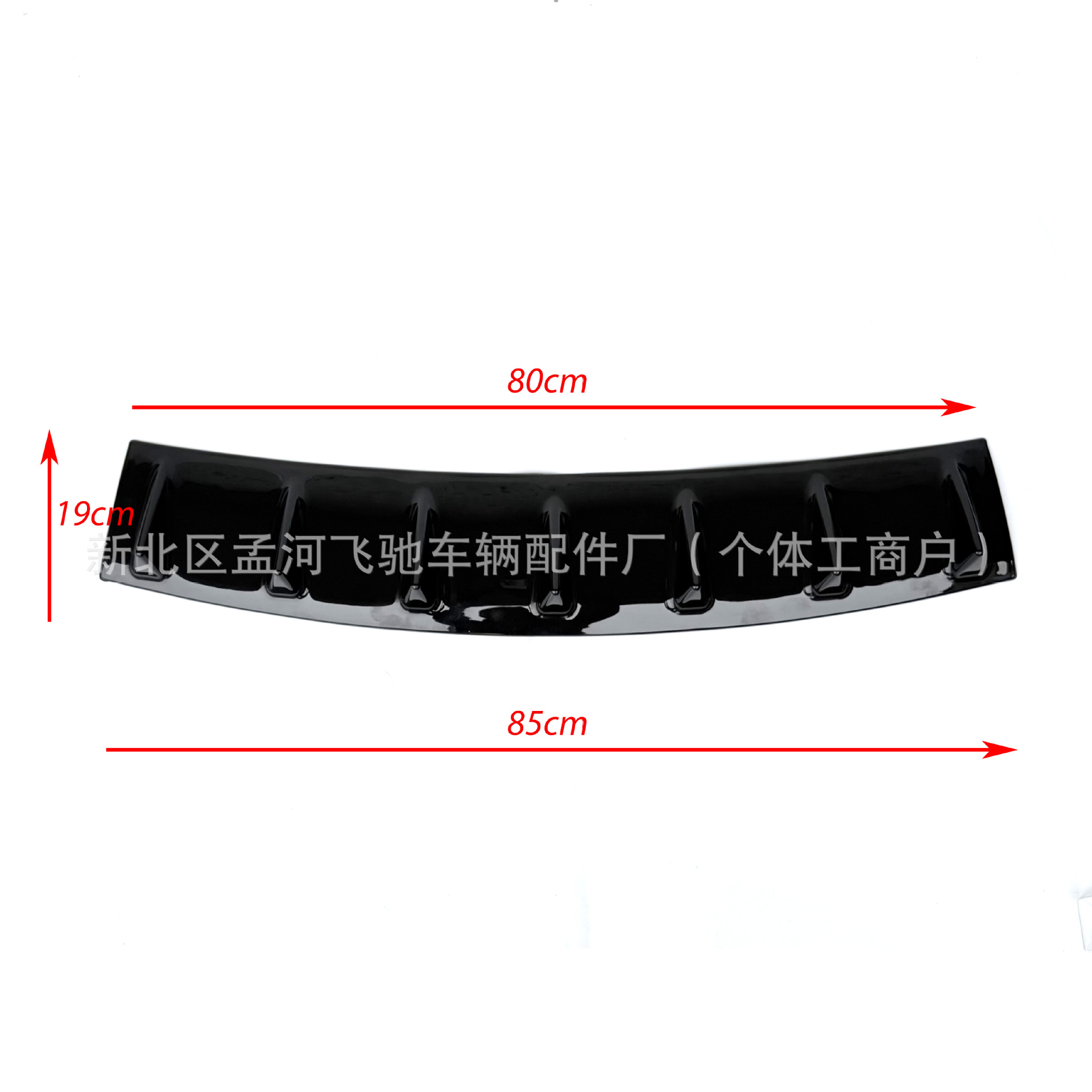Shark Fin Rear Bumper Spoiler, Universal Car Rear Bumper Chassis Deflector Accessory, Carbon Fiber Modification