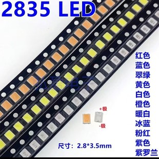 2835����3V1W�������ʼt���{��G���Ϲ⏊�����Ͳ̫������