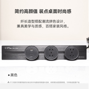 Hidden Track Socket Smart Home Island Sideboard Sliding Power Supply Embedded Household Power Strip Safe and Durable