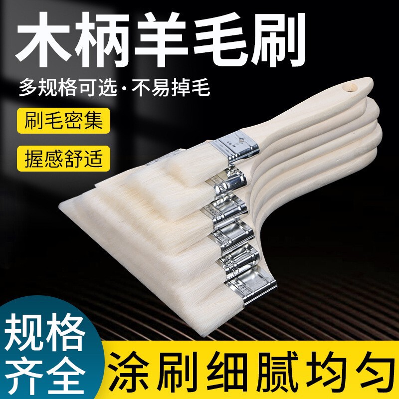 Barbecue Oil Brush High Temperature Resistant Wool Brush Household Pancake Brush Sauce Kitchen Gadgets Baking Brush