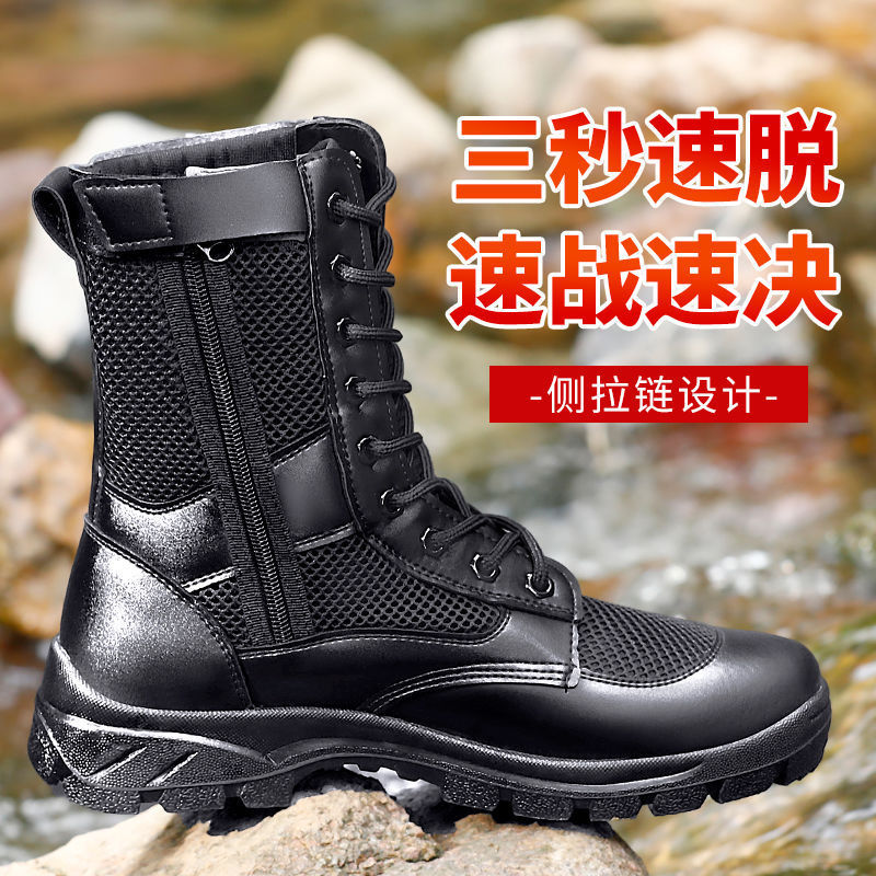 Summer mesh zipper combat boots men's ultra-light breathable..