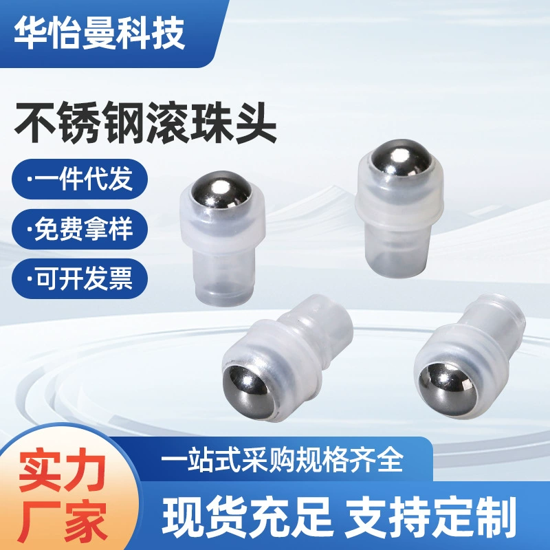 Роликовая головка из нержавеющей стали 304 с 12 зубцами, подходит для флаконов с парфюмерными и эфирными маслами, для флаконов с маслом для губ, для флаконов с кремом для глаз, аксессуары для роликовых головок.