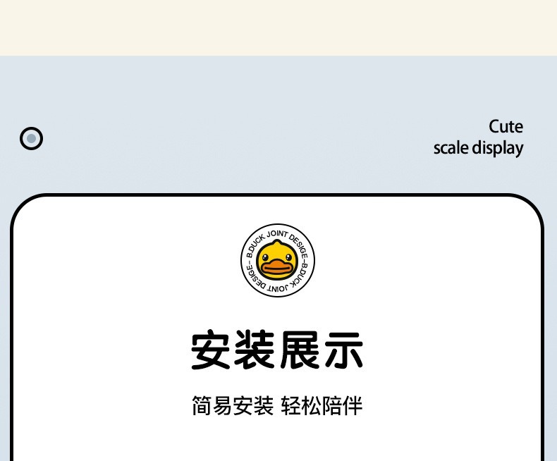 Little Yellow Duck Car Child Safety Belt Adjuster and Fixer, Anti-Strangling Neck Protector, Baby Seat Auxiliary Belt Limiter