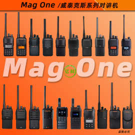 摩托罗拉对讲机V168 VZ10 V388 D131适用户外民用手台A8i原装H58