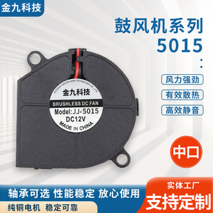 �S��ֱ������5015���L�C���������ß���܇ɢ����С�͹��I�ù��L�C