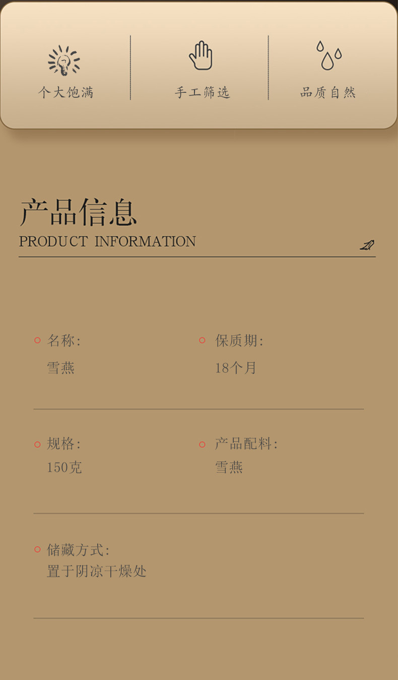 雪燕_02.jpg