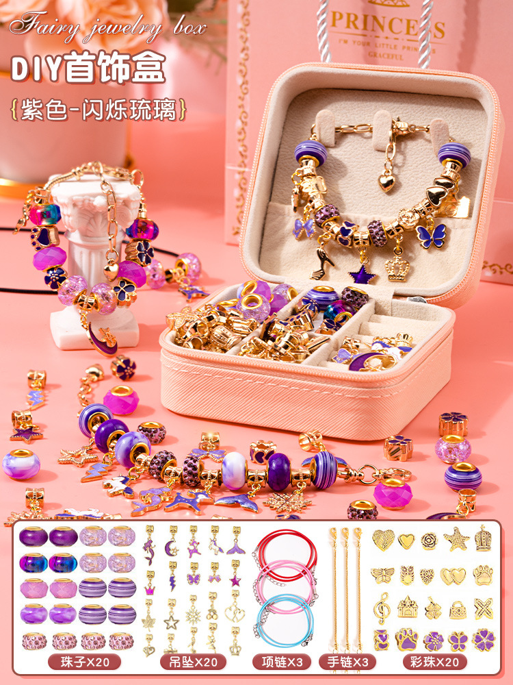 반짝이는 유리 [보라색] 66종 세트 - 팔찌 케이스 + 선물 포장 백 포함