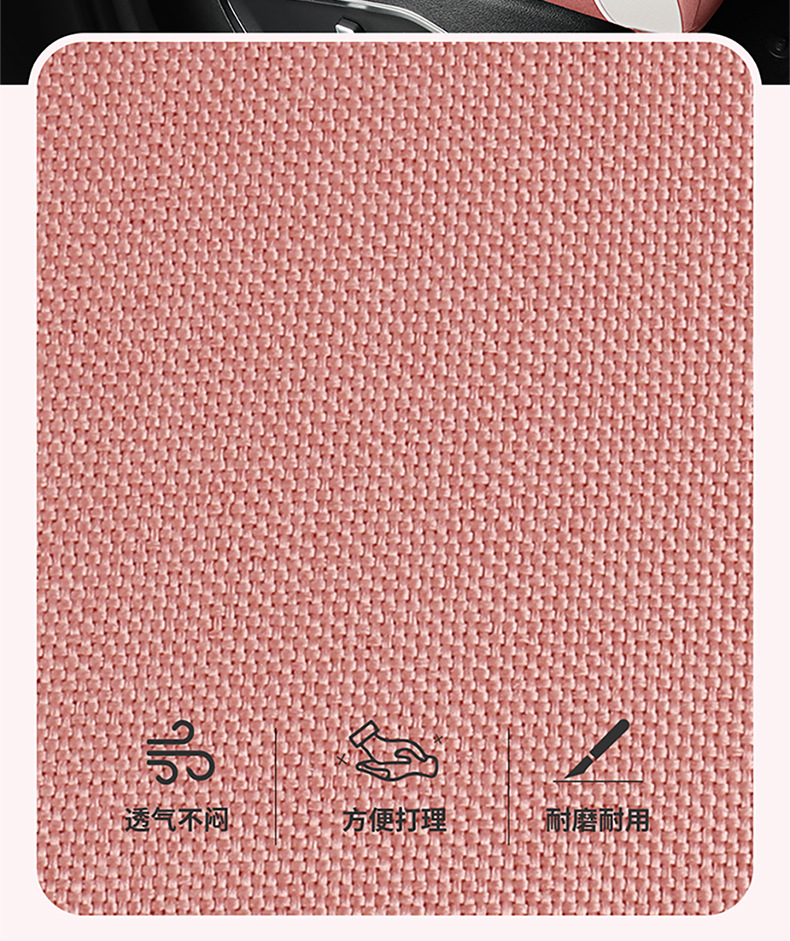 Dedicated to Geely Xingrui car seat cover four seasons universal cushion summer Breathable linen all-inclusive cartoon seat cover