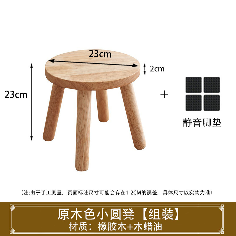 实木小凳子家用客厅换鞋凳矮凳洗脚凳茶几方凳阳台木凳板凳马扎|undefined