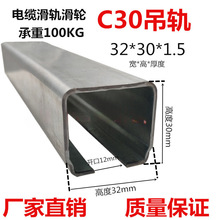 ��܉����C30�������T��܉܇܉����݆��݆C�����|��܇32*30*1.5