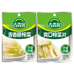 �����ե��80g �Ĵ�üɽˬ��ե��Ƭ����_ζ���嵭ե�˽z