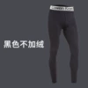 Black fleece thermal underwear
