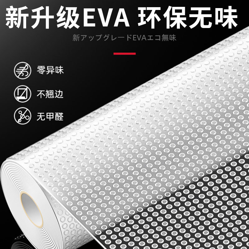 EVA食品グレードの厚手引き出し防湿パッド、キャビネット用耐油防水引き出しパッド、冷蔵庫・靴箱用カット可能パッド|undefined