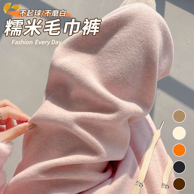 Postpartum Wearable Pregnant Women's Wide-leg Pants Spring and Autumn Outer Wear Loose Casual Straight Slimming All-match Glutinous Rice Towel Pants