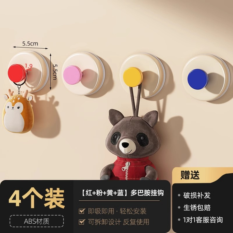 메인 사진 핫 스타일 [4팩] 레드, 옐로우, 블루, 핑크