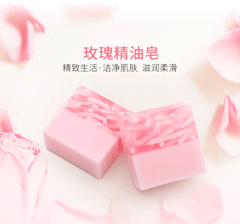 萝卜丝玫瑰薰衣草精油皂_03