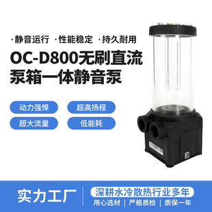 ӯ��ˮ��ѭ�h��OC-D800���Iˮ�ó�ԽD5����1300���P��20��ˮ��