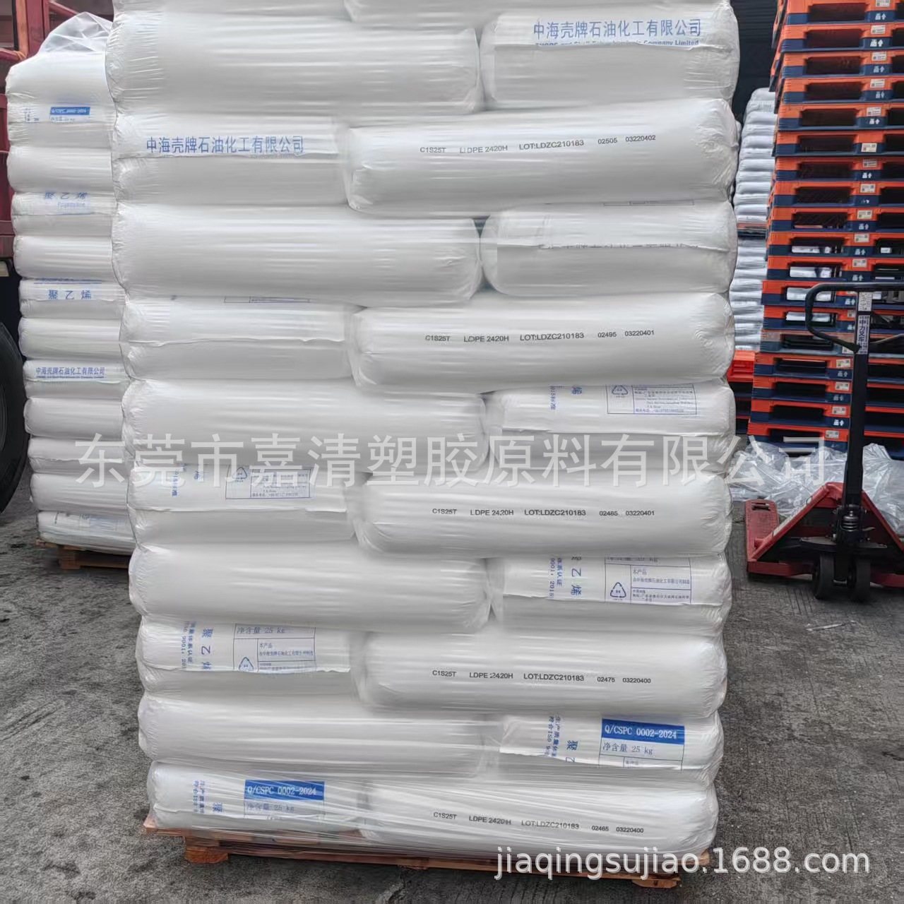 LDPE �����к� 2420H ע�ܼ� ���ݼ� ���ܼ� ͨ�ü� ��Ĥ��