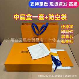 橘红色大牌字母抽屉盒高档包包衣服礼盒天地盖礼品袋收纳盒首饰