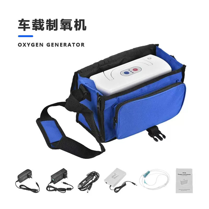 RechargeableHouseholdOutdoorOxygenConcentrator便携式氧气机