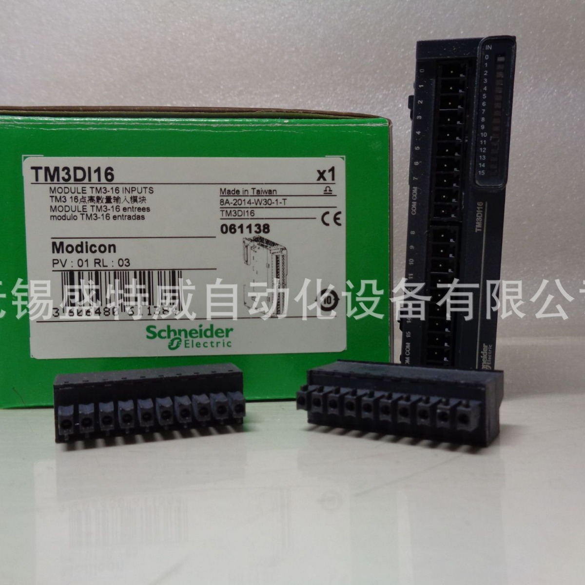 原装现货  TM3DI16     TM3离散量输入模块 16点输入
