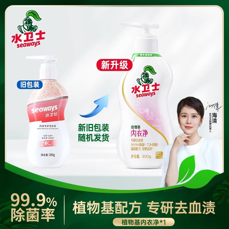 속옷망 300g*1병