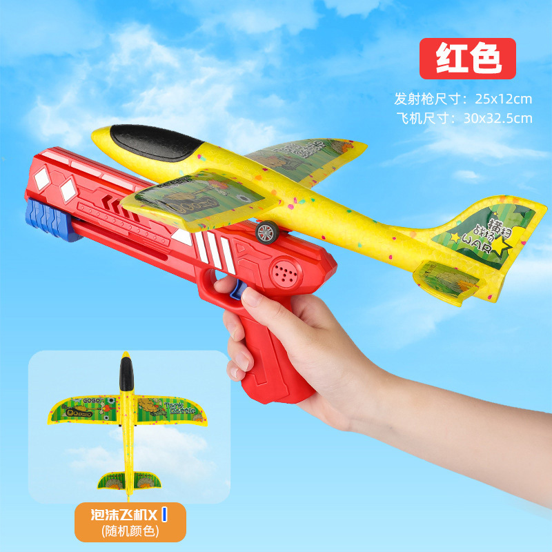 초대형 [빨간색] 무료 스티커 + 임의 색상의 무광 항공기 1대