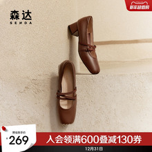 森达拾光芭蕾玛丽珍鞋春秋女鞋新法式粗跟新中式粗跟单鞋ZTA26AQ4