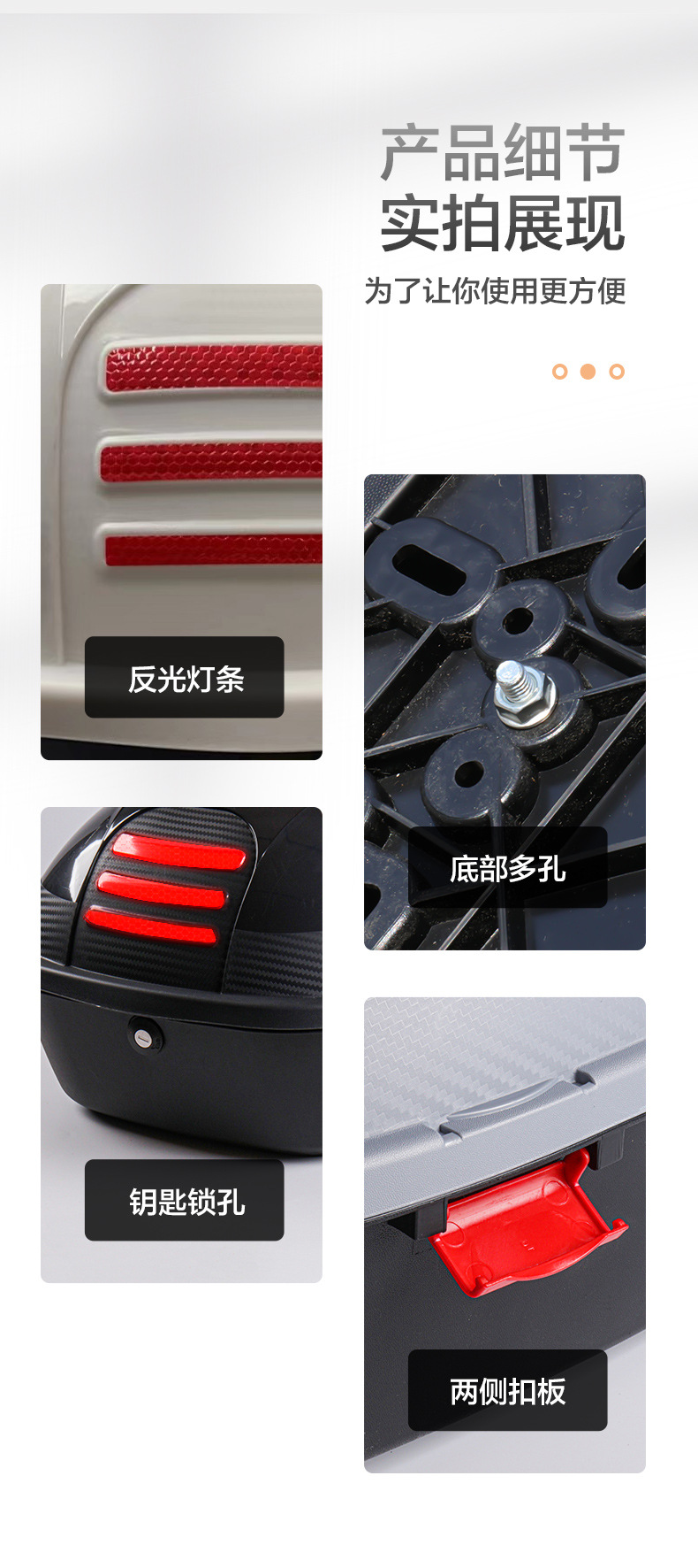 Free Shipping, Taller and Larger Motorcycle Trunk Reflective Strip, Electric Vehicle Trunk, Large Capacity Battery Vehicle Rear Storage Box